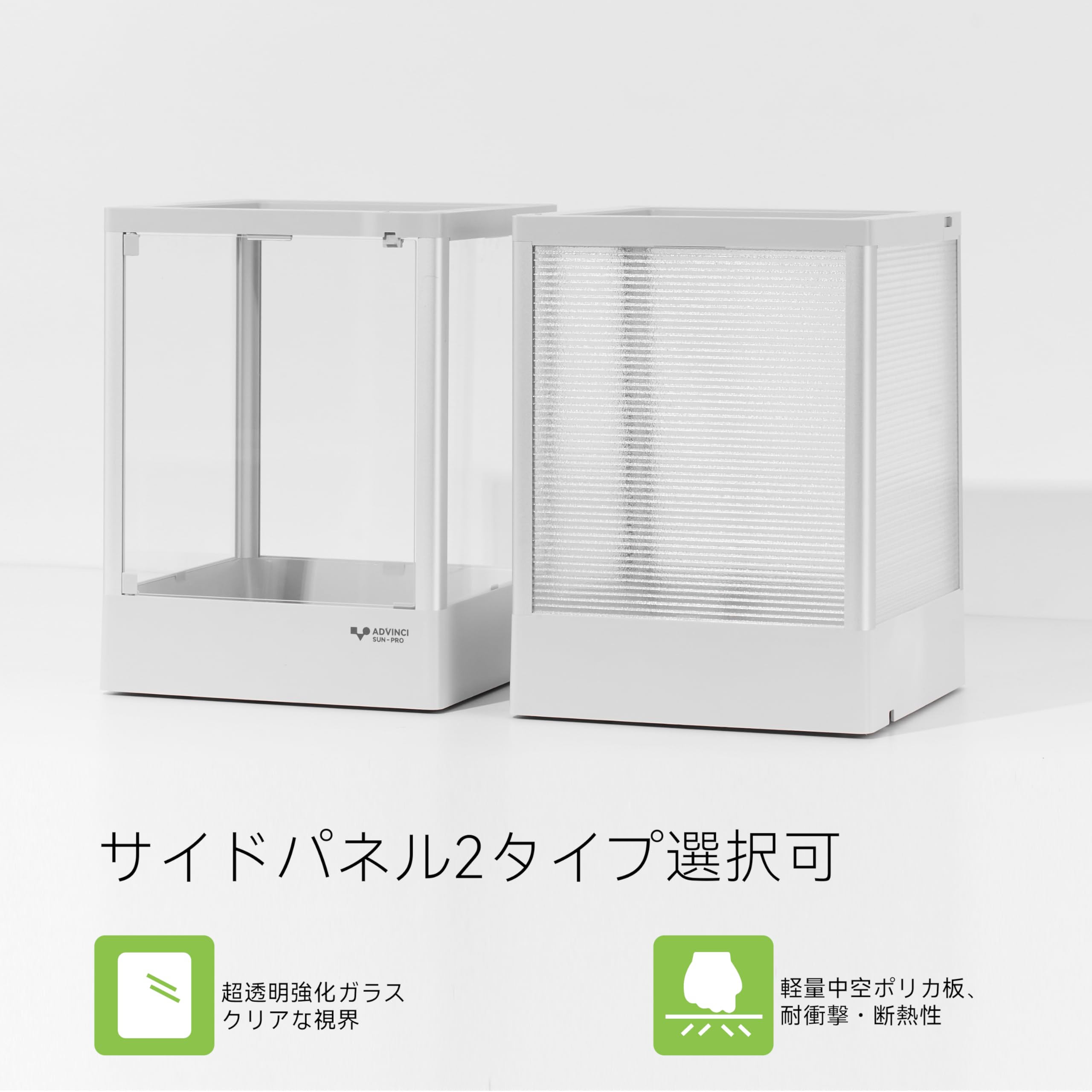 Amazon | ADVINCI 爬虫類飼育ケージ 45×45×45cm 91L 強化ガラス完全